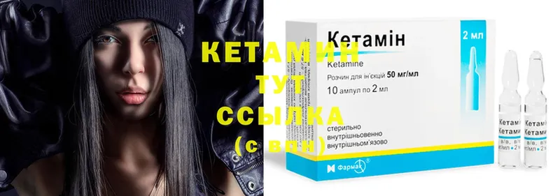 сколько стоит  Белоусово  КЕТАМИН ketamine 